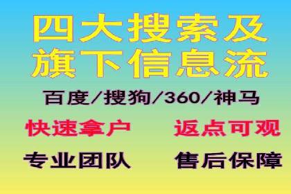 百度推广的竞价排名机制详解