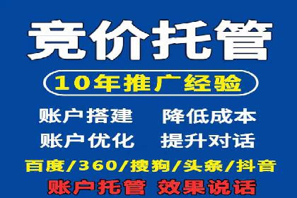 某行业巨头如何通过百度推广开户提升品牌影响力