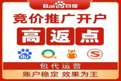 深度解读：百度SEM竞价推广在某行业的成功应用