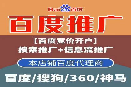 托管SEM竞价案例分享：从新手到高手