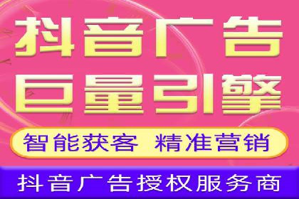 竞价推广开户全流程解析：从入门到精通
